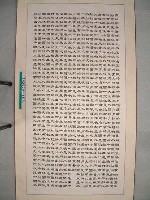 藏品(三民主義)的圖片